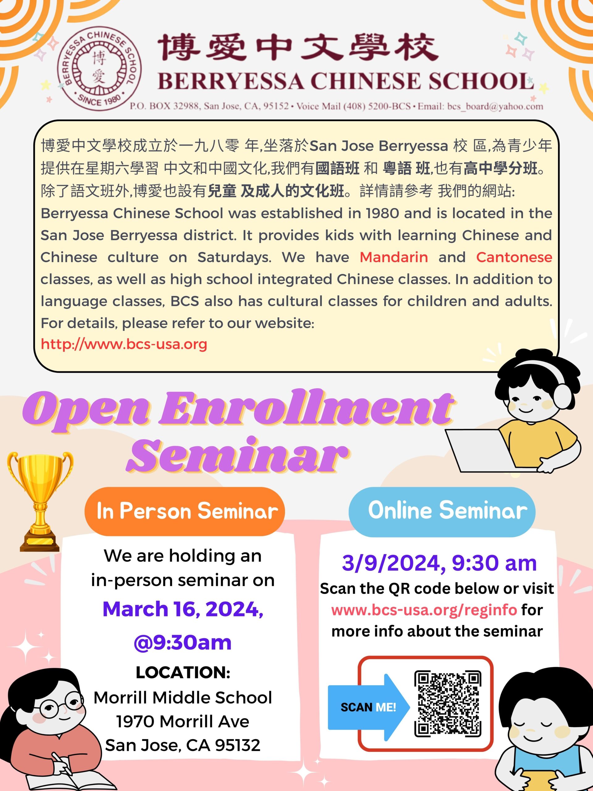 Open Enrollment Seminar